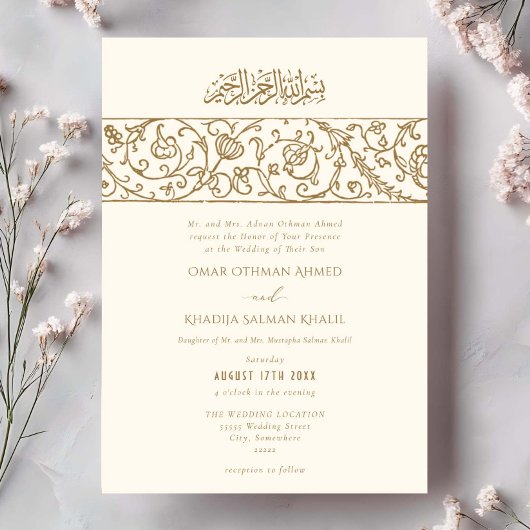 Luxury Floral Cream & Gold Islamic Muslim Wedding 招待状