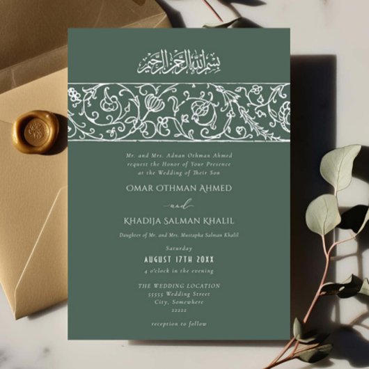 Luxury Floral Dusty Green Islamic Muslim Wedding 招待状
