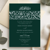 Luxury Floral Emerald Islamic Muslim Wedding 招待状