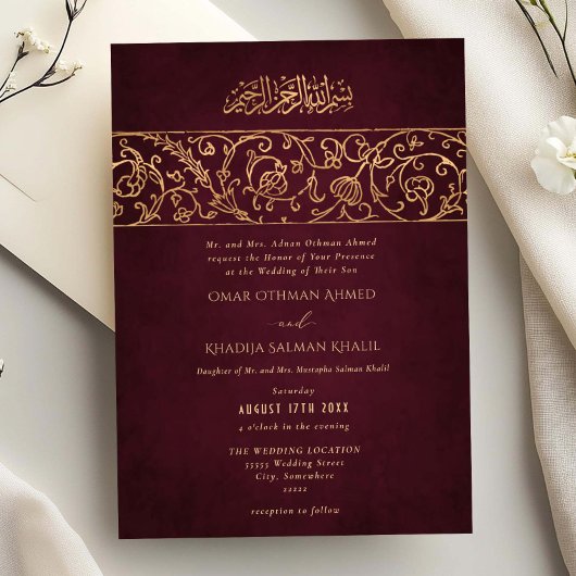 Luxury Floral Gold Burgundy Islamic Muslim Wedding 招待状