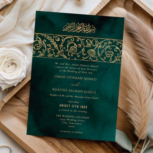 Luxury Floral Gold Green Islamic Muslim Wedding 招待状