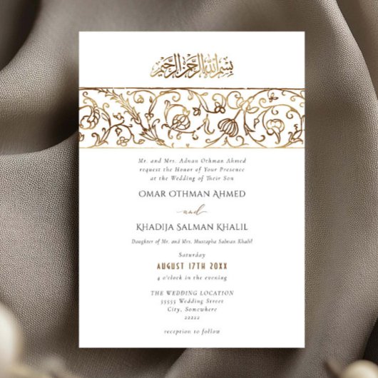 Luxury Floral Gold Islamic Muslim Wedding 招待状