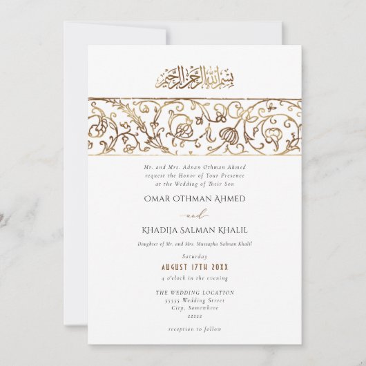 Luxury Floral Gold Islamic Muslim Wedding 招待状 (正面)