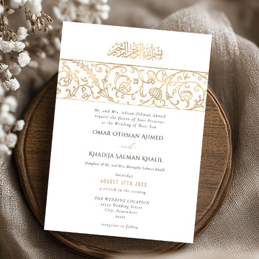 Luxury Floral Gold & White Islamic Muslim Wedding 招待状