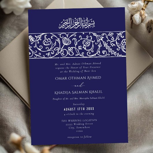 Luxury Floral Royal Blue Islamic Muslim Wedding 招待状