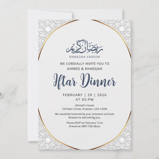 Luxury Geometric Islamic Arch Ramadan Iftar Dinner 招待状 (正面)