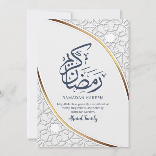 Luxury Geometric Islamic Arch Ramadan Iftar Dinner 招待状 (裏面)