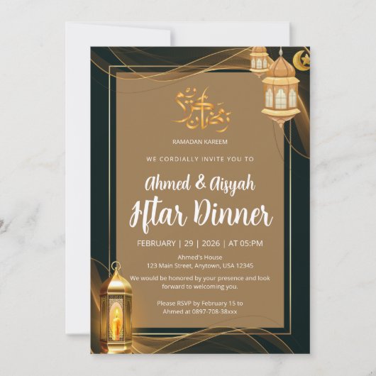 Luxury Gold and Black Islamic Iftar Dinner 招待状 (正面)