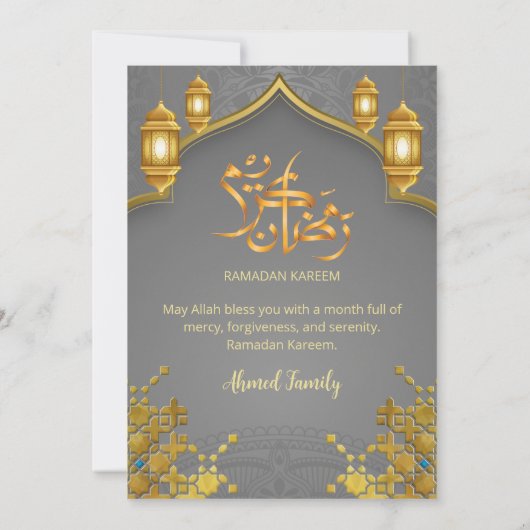 Luxury Gold and Charcoal Grey Iftar Dinner 招待状 (裏面)