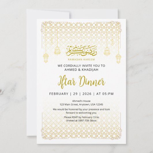 Luxury Gold Arabesque Pattern Iftar Invitation 招待状 (正面)