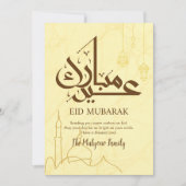 Luxury Gold Marble Line Art Mosque Eid Mubarak シーズンカード (正面)