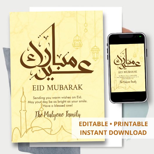 Luxury Gold Marble Line Art Mosque Eid Mubarak シーズンカード