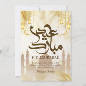 Luxury Gold Silk & Mosque Silhouette Eid Mubarak シーズンカード (正面)