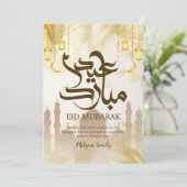 Luxury Gold Silk & Mosque Silhouette Eid Mubarak シーズンカード (スタンド正面)