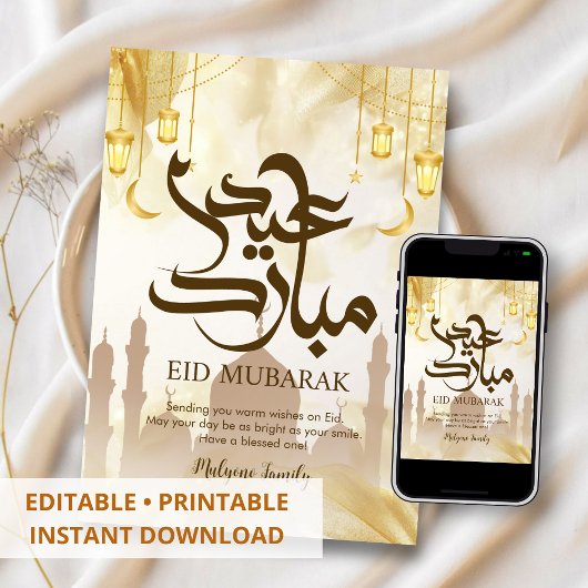 Luxury Gold Silk & Mosque Silhouette Eid Mubarak シーズンカード