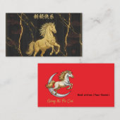 Luxury Golden Horse Chinese New Year Marble Busine 名刺 (正面/裏面)