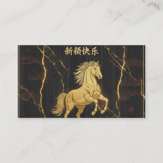 Luxury Golden Horse Chinese New Year Marble Busine 名刺 (正面)
