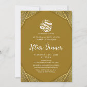 Luxury Golden Octagon Ramadan Iftar Dinner 招待状 (正面)