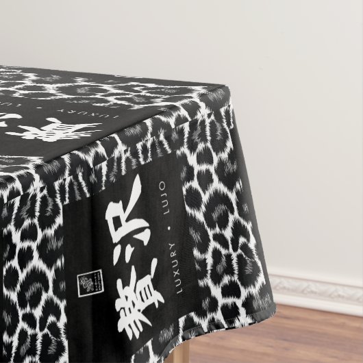 Luxury. Lujo. 贅沢. テーブルクロス (インサイチュ)