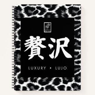 Luxury. Lujo. 贅沢. ノートブック