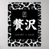 Luxury. Lujo. 贅沢. ポスター (正面)
