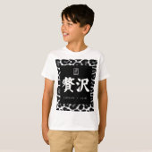 Luxury. Lujo. 贅沢. Tシャツ (正面フル)