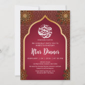 Luxury Maroon Gold Floral Mandala Iftar Invitation 招待状 (正面)