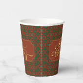 Luxury Red & Green Merry Christmas – Elegant Gold 紙コップ (右)