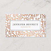 Luxury Rose Gold Bookkeeper Business Card 名刺 (正面)
