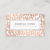 Luxury Rose Gold CPA Minimal 名刺 (正面)