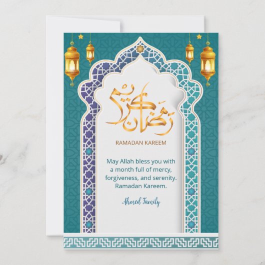 Luxury Royal Blue and Gold Islamic Iftar Dinner 招待状 (裏面)