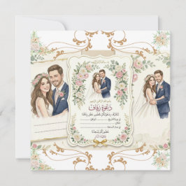 Luxury Wedding Invitation Template 招待状