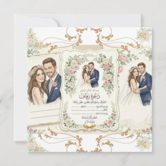 Luxury Wedding Invitation Template 招待状