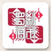 LXHX.w コースター (正面)