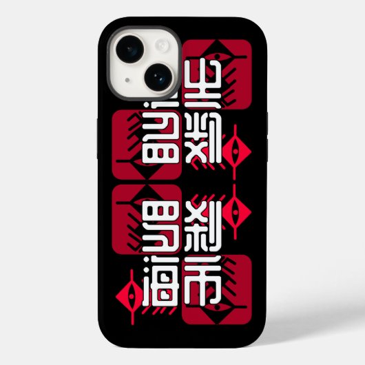 LXHX.w Case-Mate iPhoneケース (裏面)