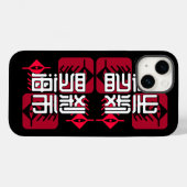 LXHX.w Case-Mate iPhoneケース (裏面 (横))