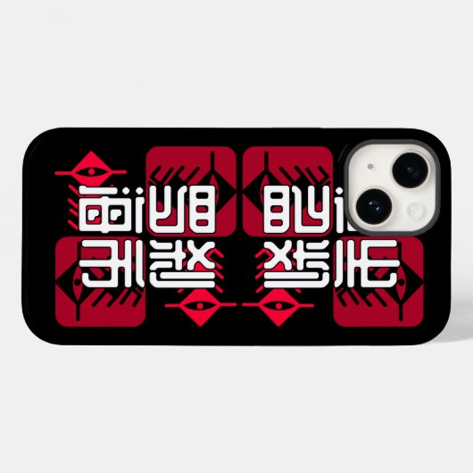 LXHX.w Case-Mate iPhoneケース (裏面 (横))