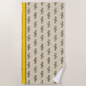 m3galleryStudioビーチタオル | m3galleryStudio ビーチタオル (正面)