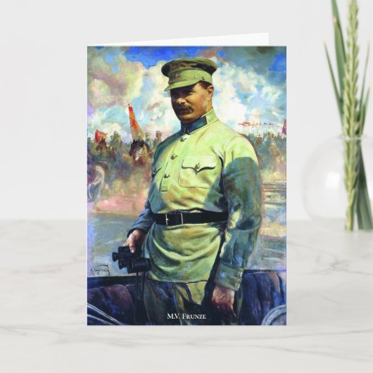 M. Frunze – ソ連陸軍士官、赤軍創立者 カード (正面)