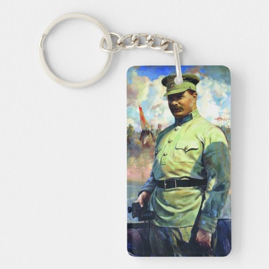 M. Frunze – ソ連陸軍士官、赤軍創立者 キーホルダー (正面)