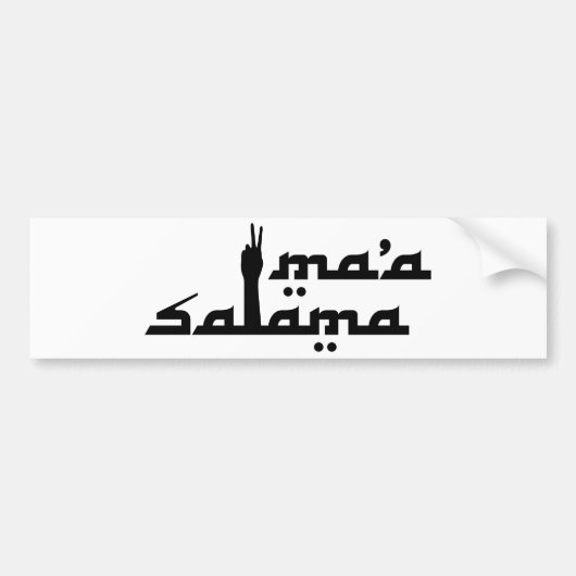 Ma'a Salama バンパーステッカー (正面)