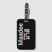 maadee Thailand ラゲッジタグ (正面縦)