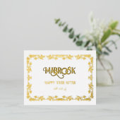 Mabrookあいさつ結婚したき 箔シーズンポストカード (立ち正面)