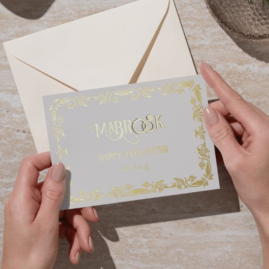 Mabrookあいさつ結婚したき 箔シーズンポストカード