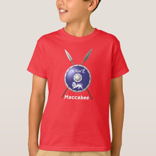 Maccabeeの盾およびやり Tシャツ (正面)