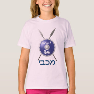 Maccabeeの盾およびやり Tシャツ