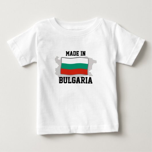 Made in Bulgaria ベビーTシャツ (正面)