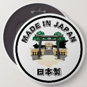 Made in Japan 缶バッジ (正面&裏面)