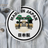 Made in Japan 缶バッジ (インサイチュ)
