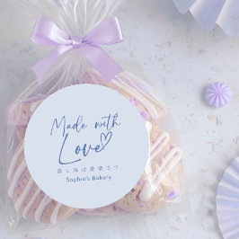 Made with Love Blue Minimalist Elegant Script ラウンドシール